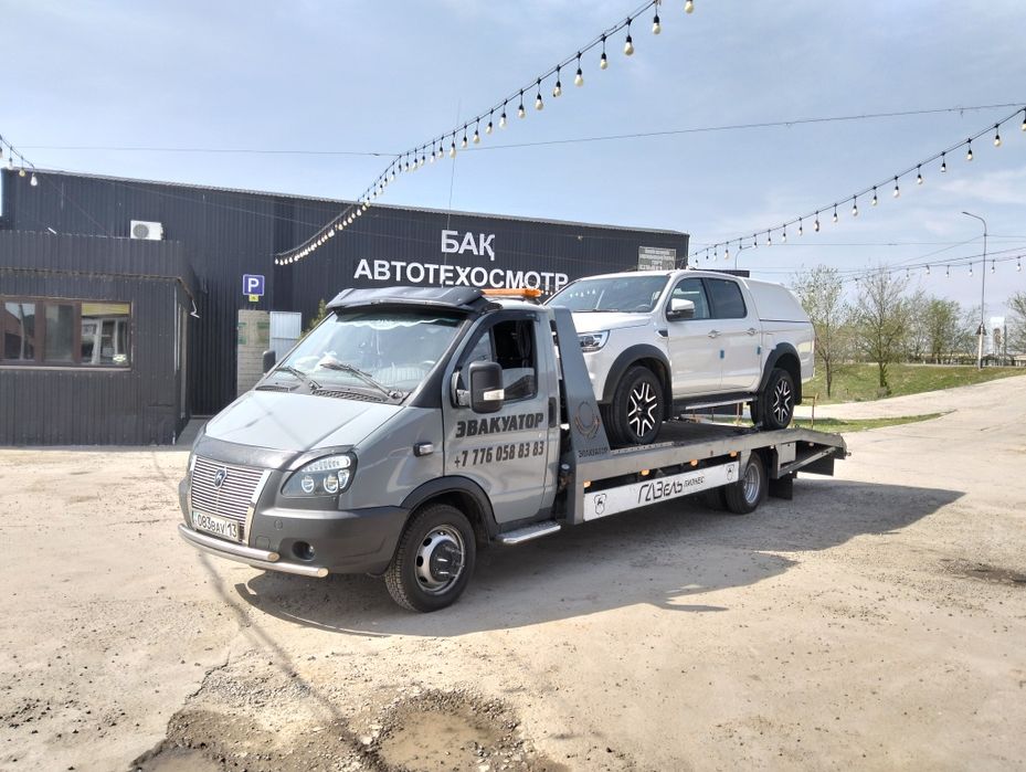 Эвакуатор Сарыағаш