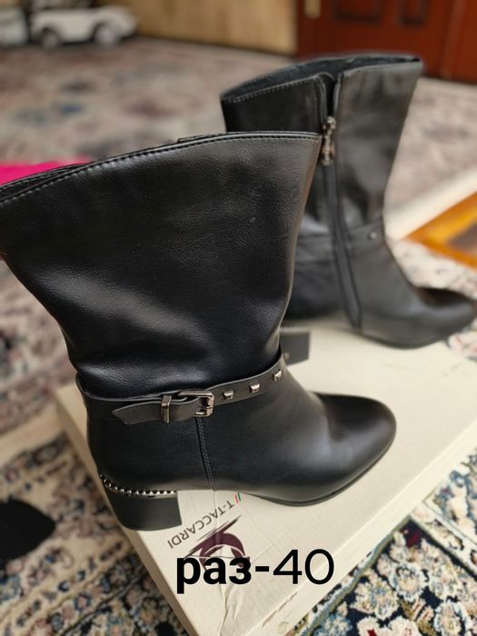 Сапожки всё новое