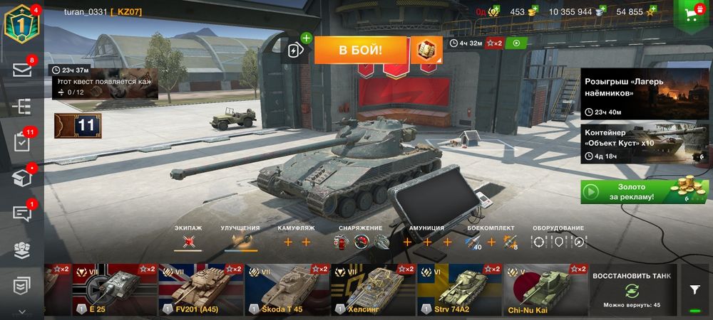 Wot_Blitz продам аккаунт