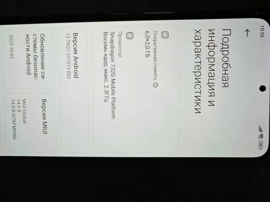 Продам Redmi Note 10 Pro в хорошем состоянии, личный