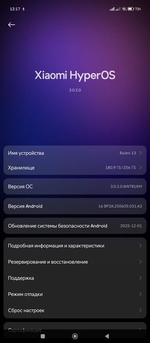 Redmi 13 , редми 13