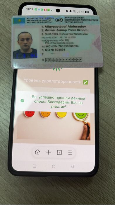 Двух ярусная кровать