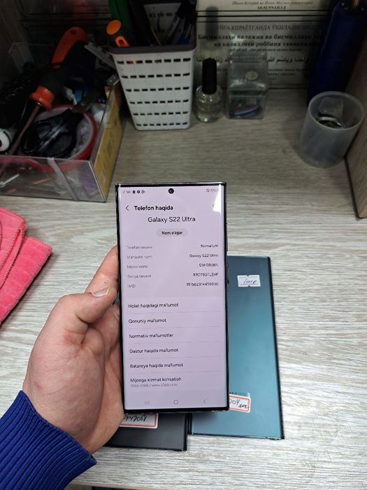 Samsung S22 Ultra xotirasi 12/256GB