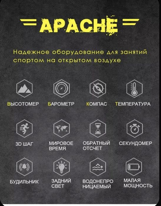 продам часы тактические north edge apache