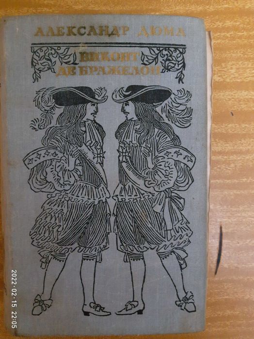 Книги из домашней библиотеки