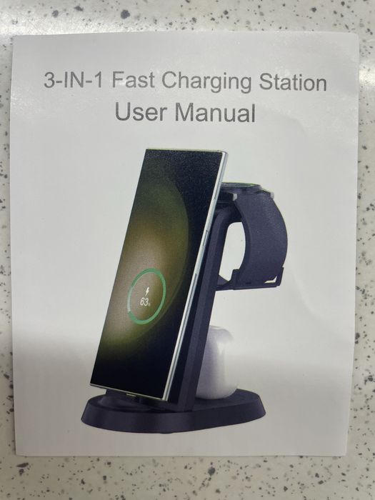 Тройна станция за зареждане