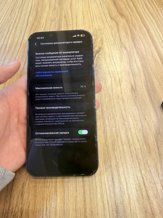 Iphone 13 pro max 76% yomkost