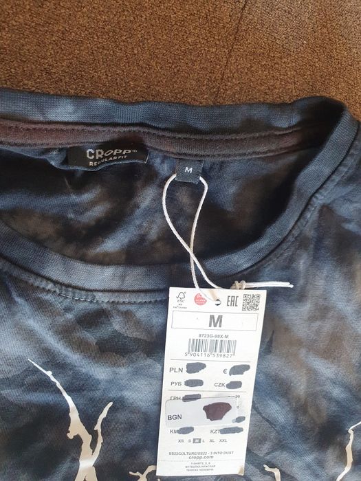 Мъжка тениска Cropp, M размер, нова