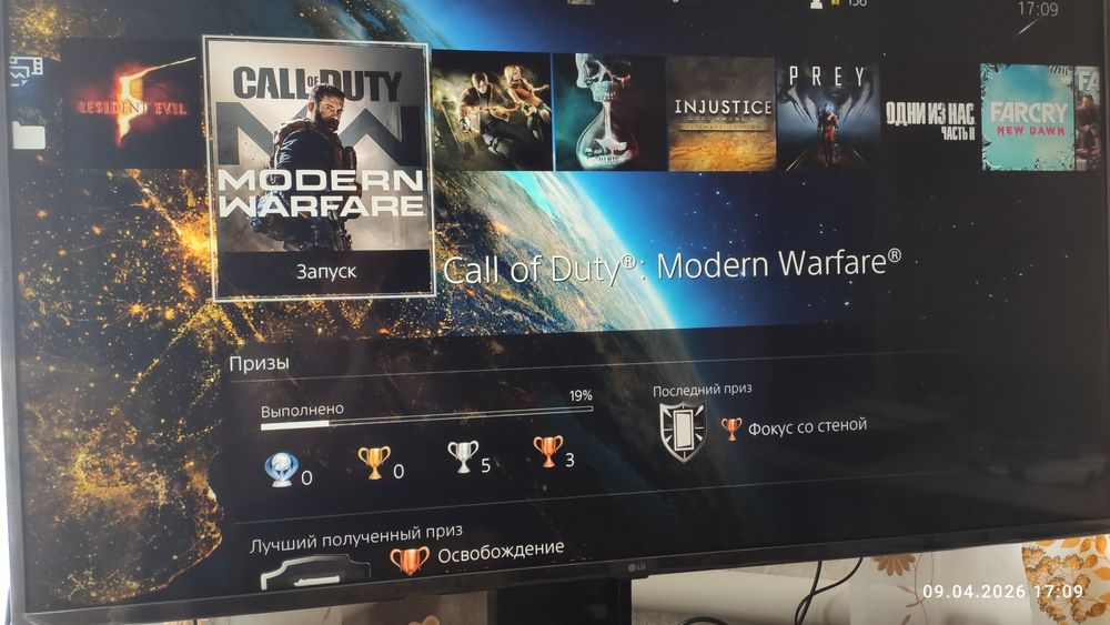 Продам PS 4 PRO 1TB