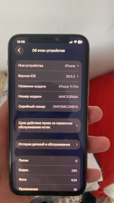 Продам Айфон 11 про