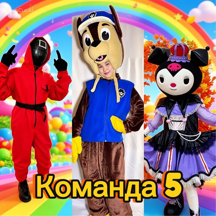 Аниматор Атырау..