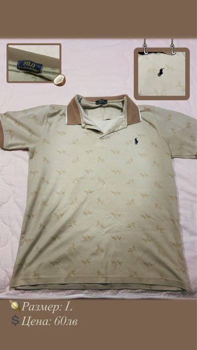 Тениски Polo и Tommy Hilfiger