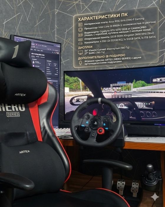 Продам системный блок i9 + RTX5070