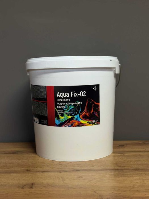 Резиновая краска Aqua Fix