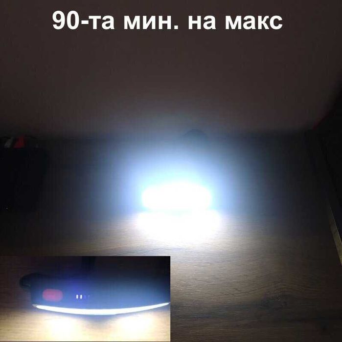 Мощен акумулаторен челник