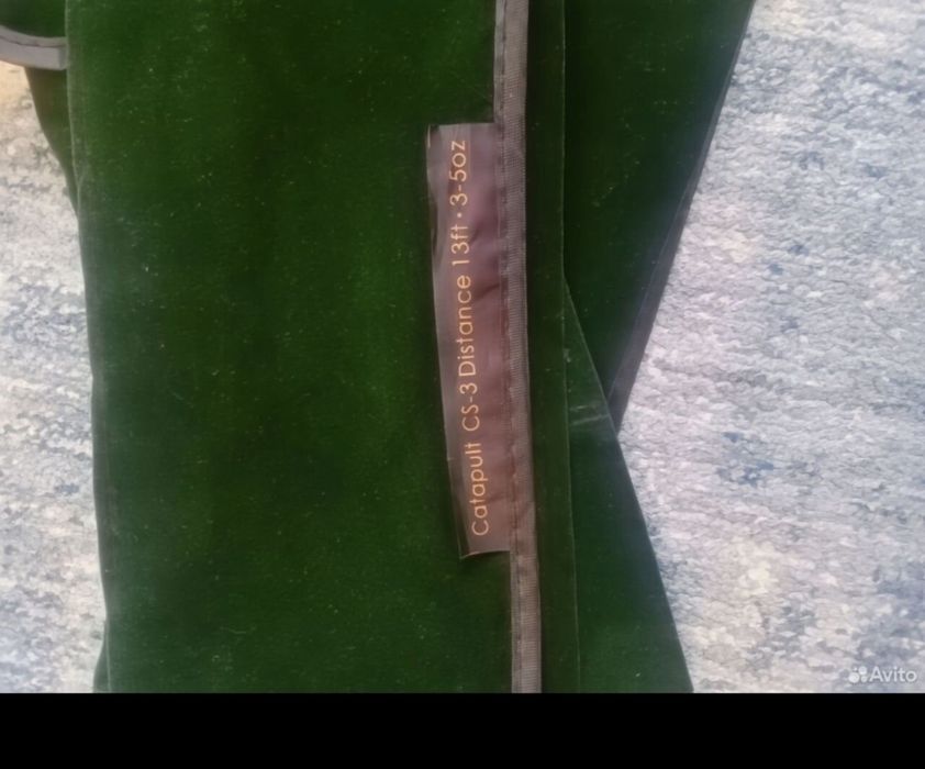 Sportex catapult cs3 distans