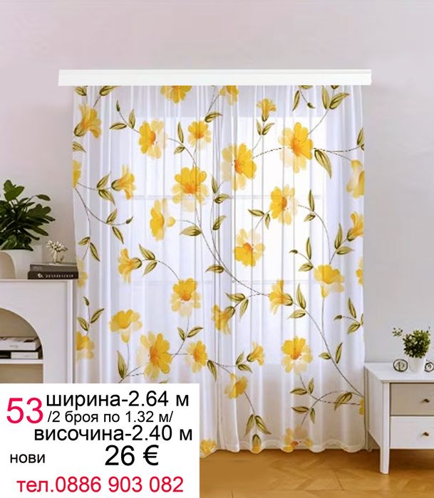 Перденца за детска стая с цветенца