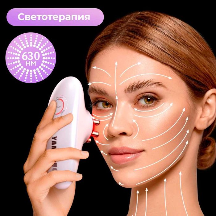 Прибор для вакуумного EMS-массажа тела Yamaguchi EMS Vacuum Body