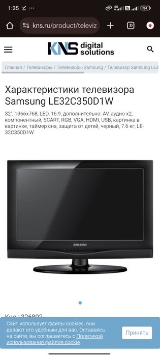 Samsung LE32C350