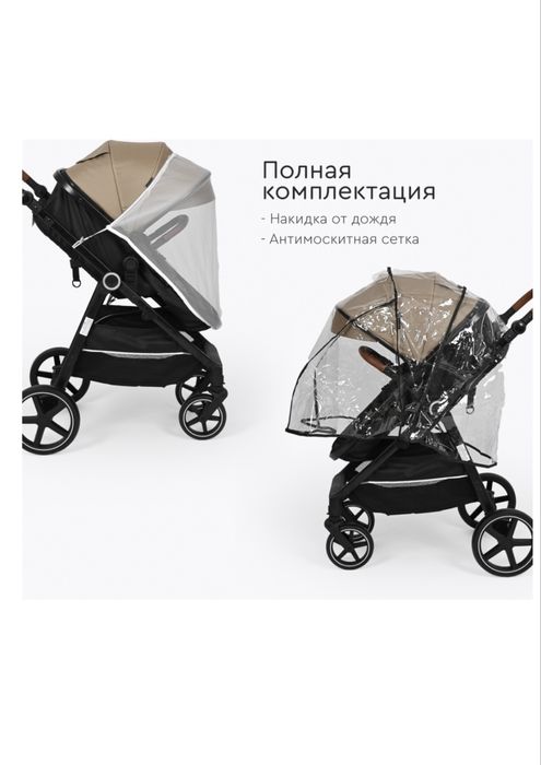 Коляска трансформер Tomix Bonny