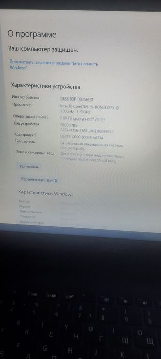Acer i5 С гарантией