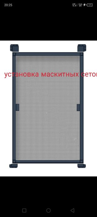 Мастер на час на дом