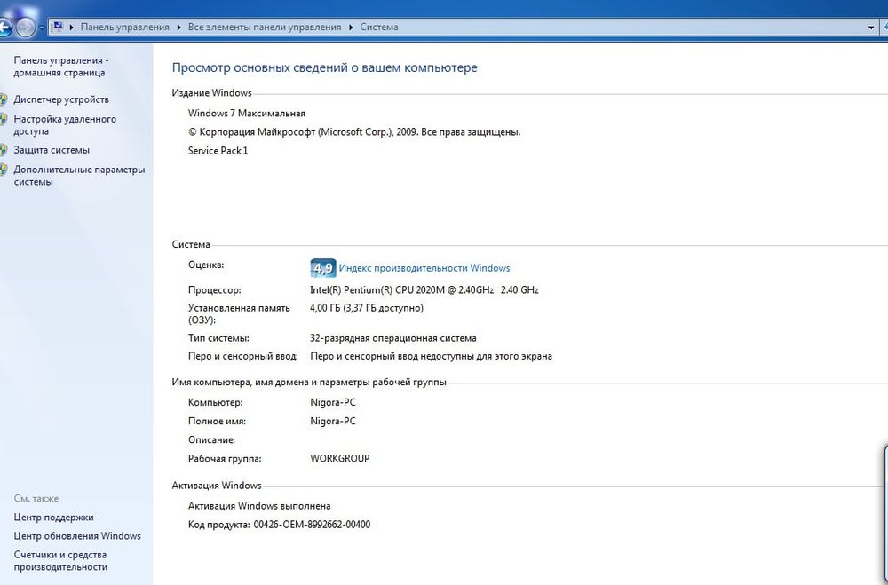 Ноутбук Fujitsu рабочий, для фильмов и учёбы
