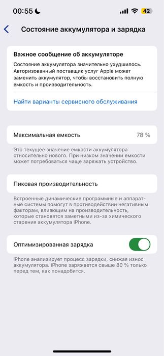 Iphone 14 128Gb