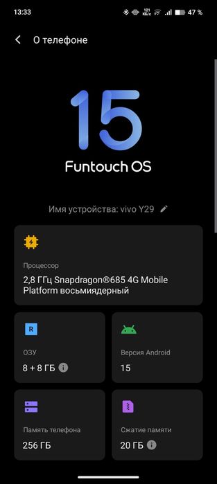 Обмен vivo Y29 4G
