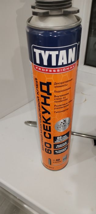 Продам строй материалы