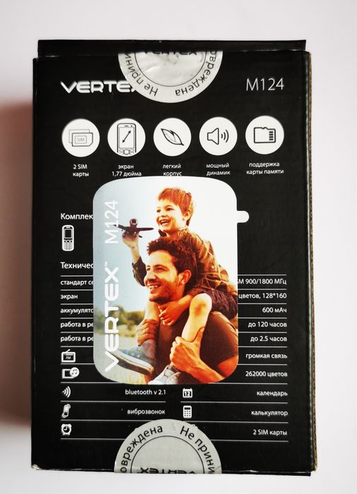 Телефон Vertox M124