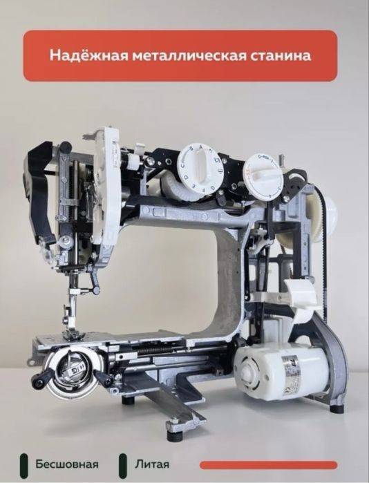 Janome XV-3 швейная машина