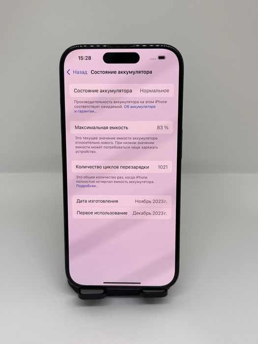 iPhone 15 pro 256gb 15155 Pintel.kz