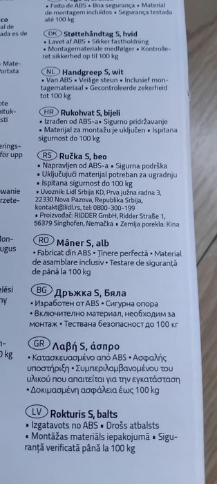 Mâner pt susținere,nou