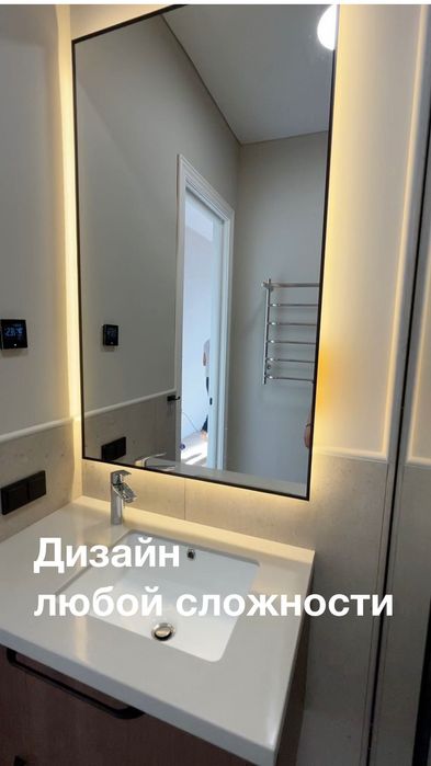 Ремонт ванной комнаты