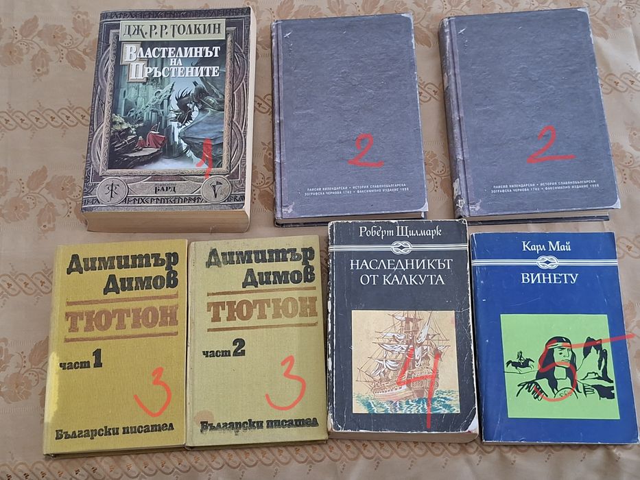 Продавам голям лот от книги (художествена литература, здраве, ретро наръчници) - общо или на бройка.