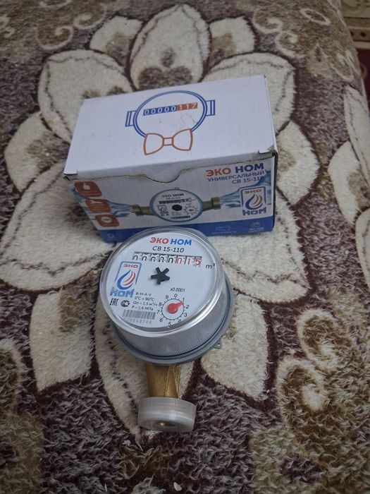 Продаю водяной счетчик "Эконом".
