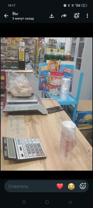Продажа готовый бизнес