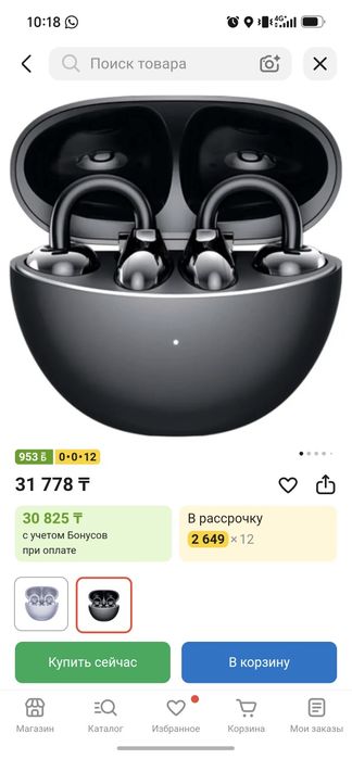 Honor choice earbuds clip