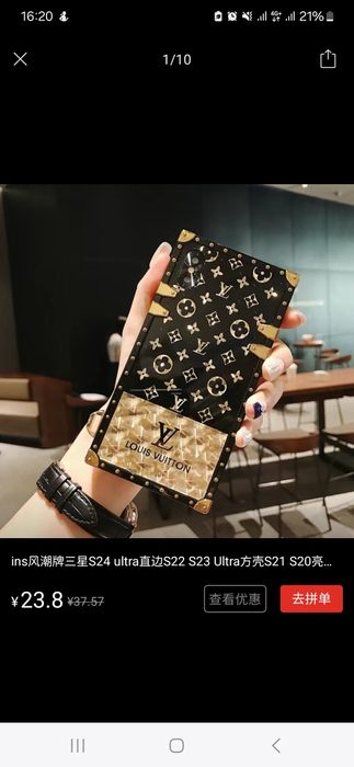 Продаётся чехол на телефон galaxy s20 FE