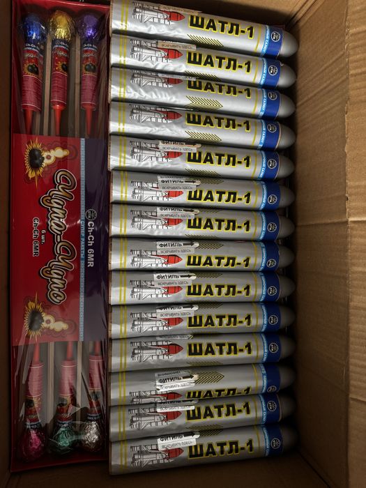 Салюты|фейрверки