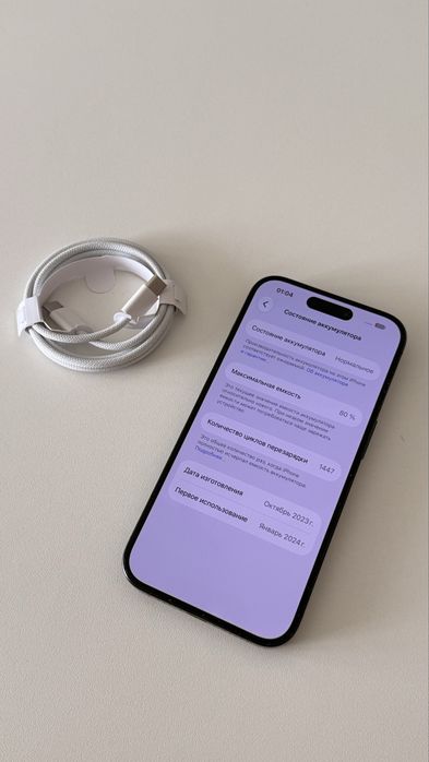 Продам оригинал iPhone 15Pro