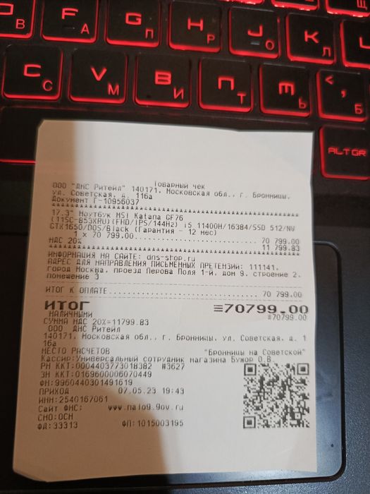 Продам Ноутбук Windows