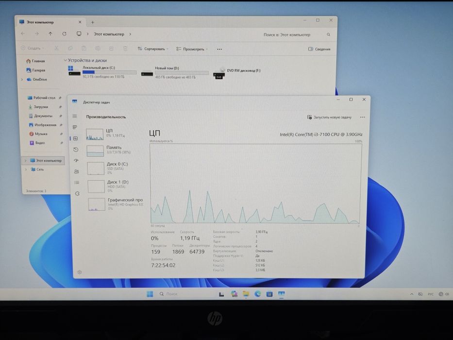 Системный блок i3/7100/SSD