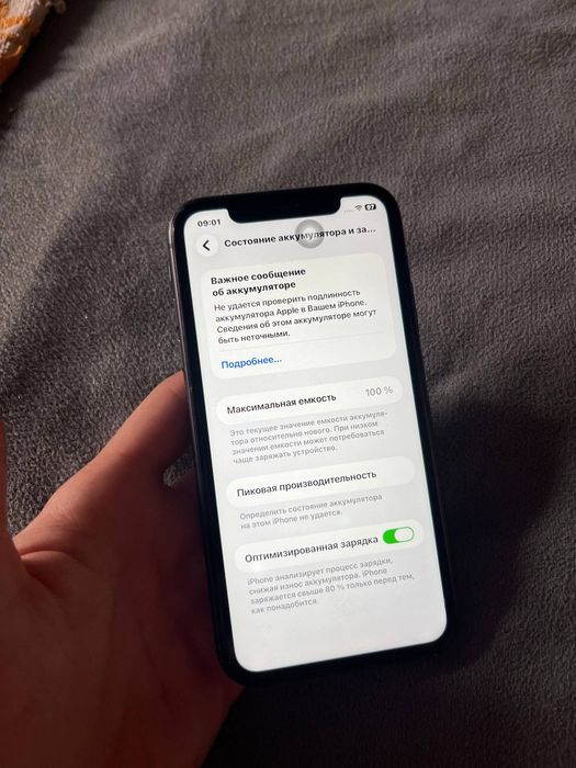 iPhone 11 128gbb