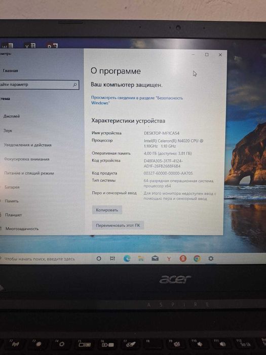 Продам Ноутбук Acer