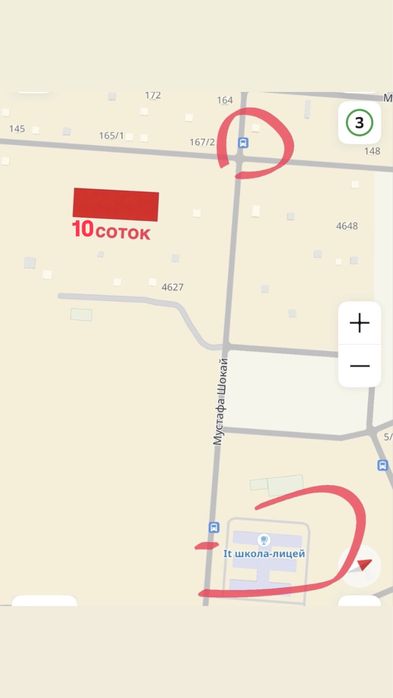 Срочно продам 10 соток в Караоткеле
