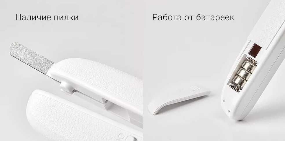 Когтерез Petkit LED Nail Clippers