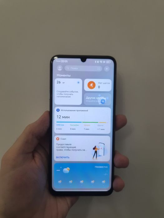 Huawei Nova Y72S