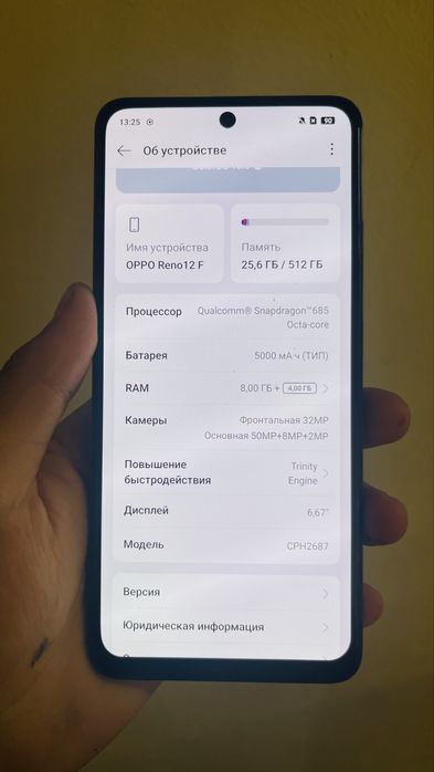 Oppo 12f 8/512gb